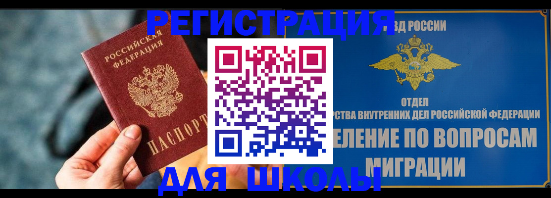 прописка ребенка в Тетюшах