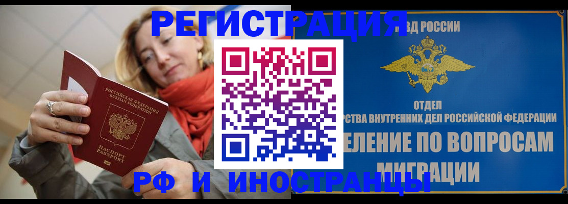 прописка для кредита в Тетюшах